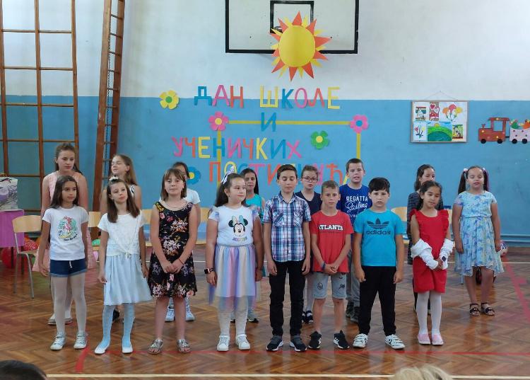 Дан школе и ученичких постигнућа
