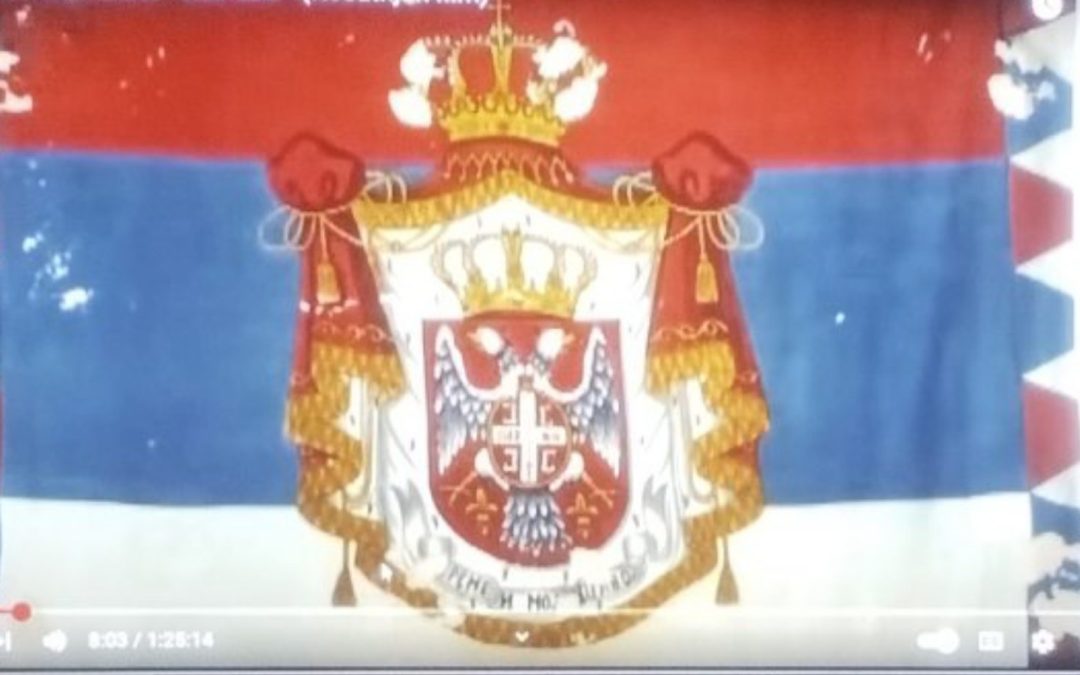 Обиљежавање празника „Сретење Господње“